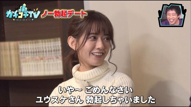 カチコチTV＃58 サンプル画像 4