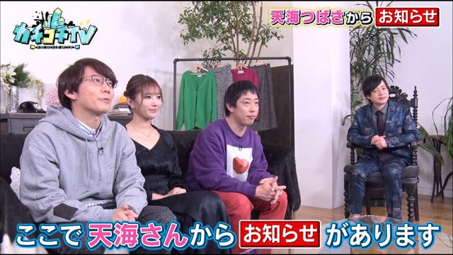 カチコチTV＃58 サンプル画像 8