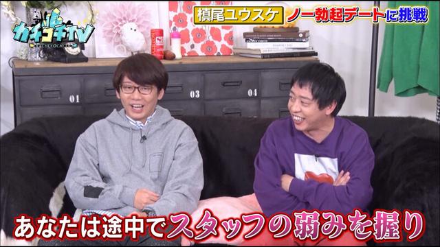 カチコチTV＃58 サンプル画像 9