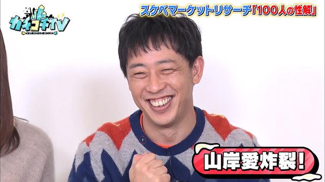 カチコチTV＃59 サンプル画像 10