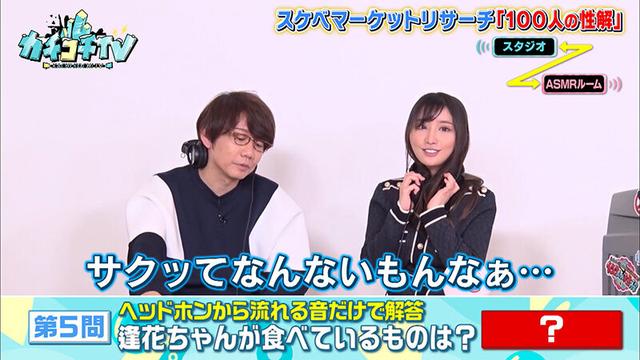 カチコチTV＃59 サンプル画像 8