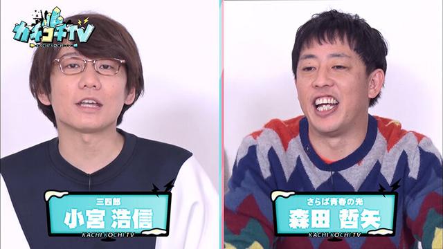 カチコチTV＃60 サンプル画像 2