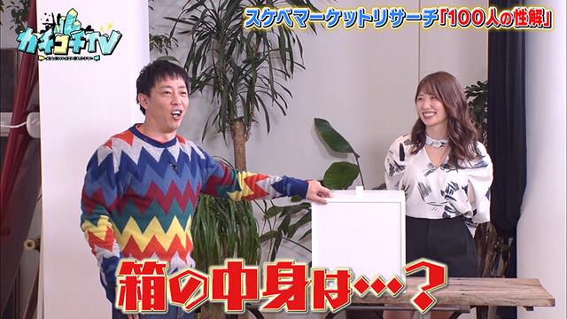 カチコチTV＃60 サンプル画像 8