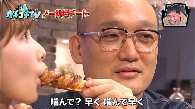 カチコチTV＃61 サンプル画像 10