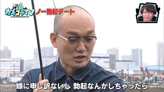 カチコチTV＃61 サンプル画像 4