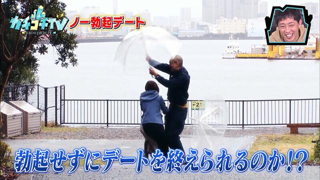 カチコチTV＃61 サンプル画像 5