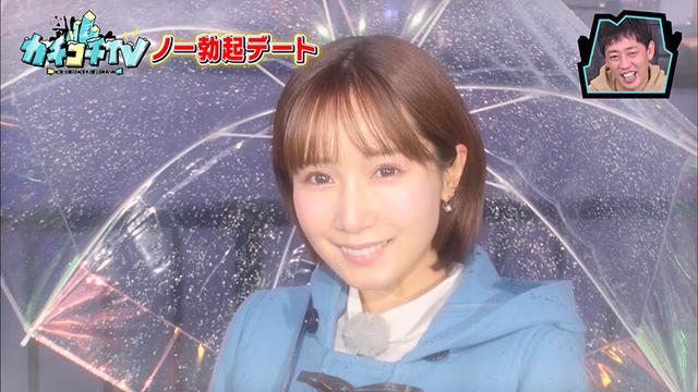 カチコチTV＃61 サンプル画像 7