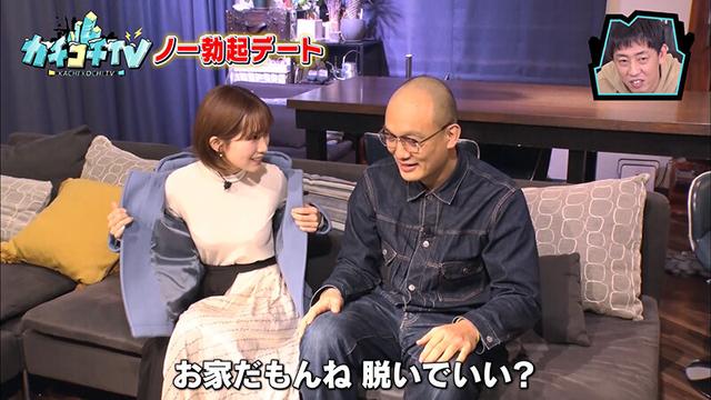 カチコチTV＃61 サンプル画像 9