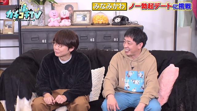 カチコチTV＃62 サンプル画像 1
