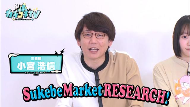 カチコチTV＃63 サンプル画像 1