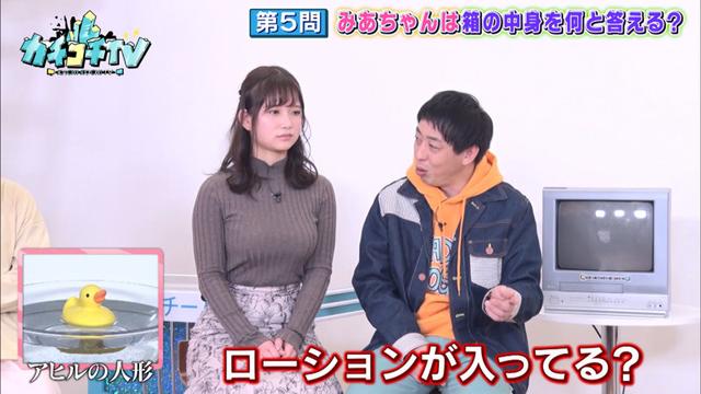 カチコチTV＃63 サンプル画像 10