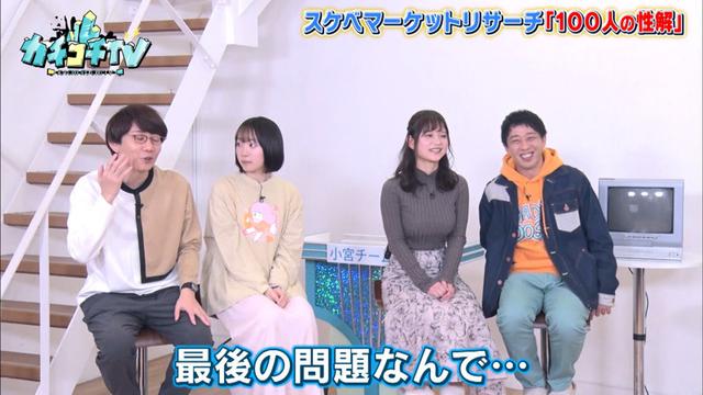 カチコチTV＃63 サンプル画像 8