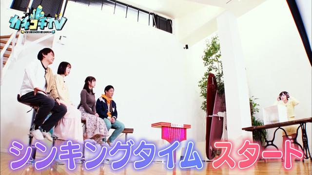 カチコチTV＃63 サンプル画像 9