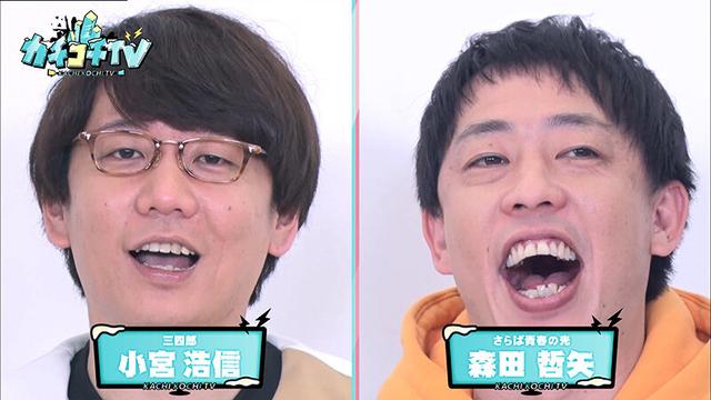 カチコチTV＃64 サンプル画像 1
