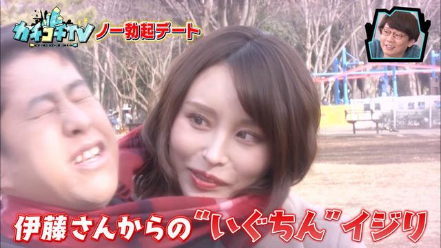 カチコチTV＃65 サンプル画像 1