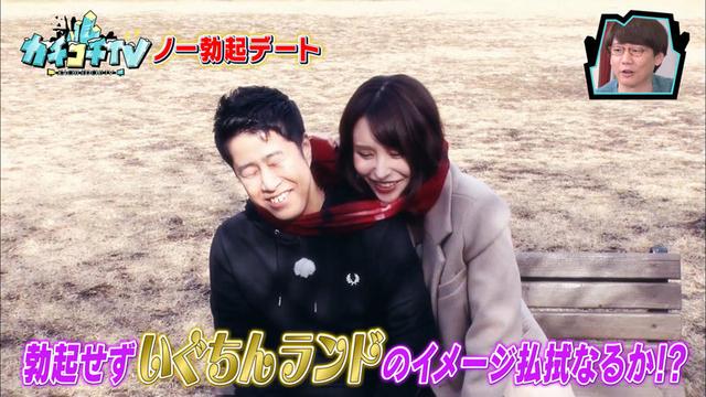 カチコチTV＃65 サンプル画像 2
