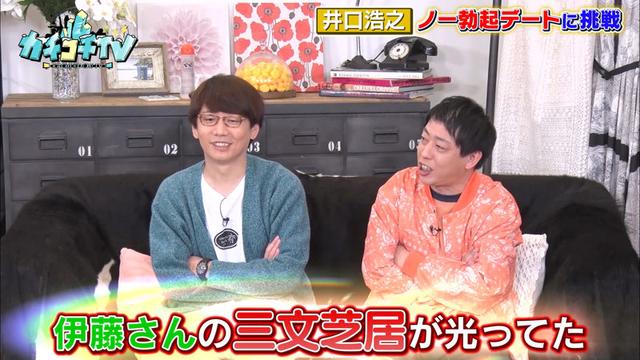 カチコチTV＃65 サンプル画像 8