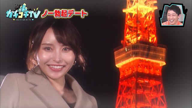 カチコチTV＃66 サンプル画像 6
