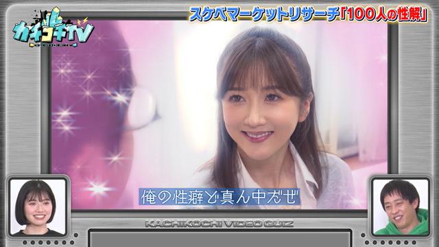 カチコチTV＃67 サンプル画像 6