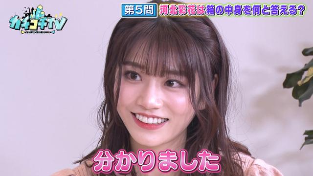 カチコチTV＃68 サンプル画像 10