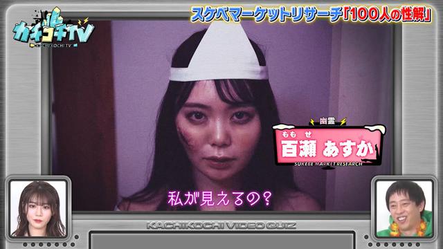 カチコチTV＃68 サンプル画像 7