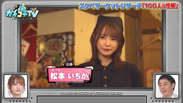 カチコチTV＃71 サンプル画像 4