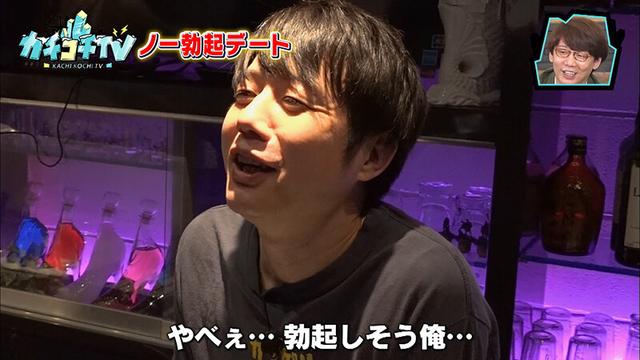 カチコチTV＃74 サンプル画像 7