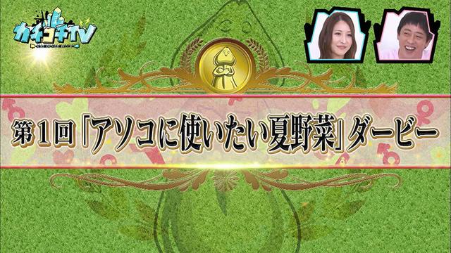 カチコチTV＃75 サンプル画像 3