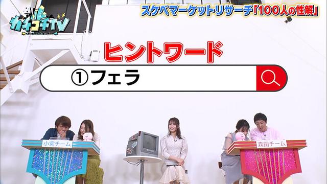 カチコチTV＃75 サンプル画像 9