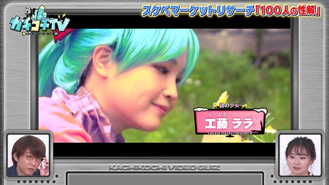 カチコチTV＃76 サンプル画像 6