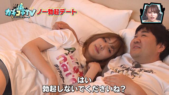 カチコチTV＃78 サンプル画像 8