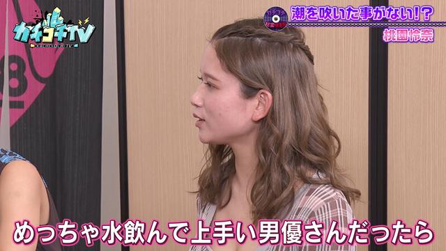 カチコチTV＃81 サンプル画像 3