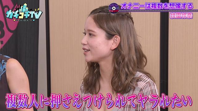 カチコチTV＃81 サンプル画像 7