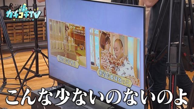 カチコチTV＃83 サンプル画像 3