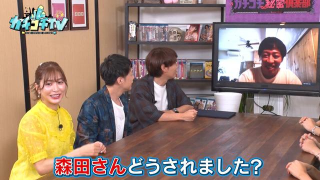 カチコチTV＃84 サンプル画像 3