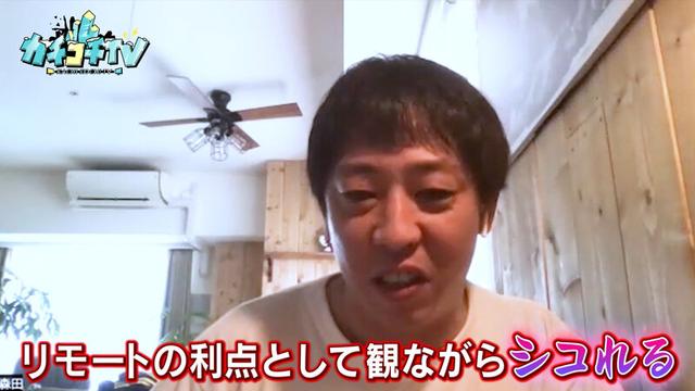 カチコチTV＃84 サンプル画像 4