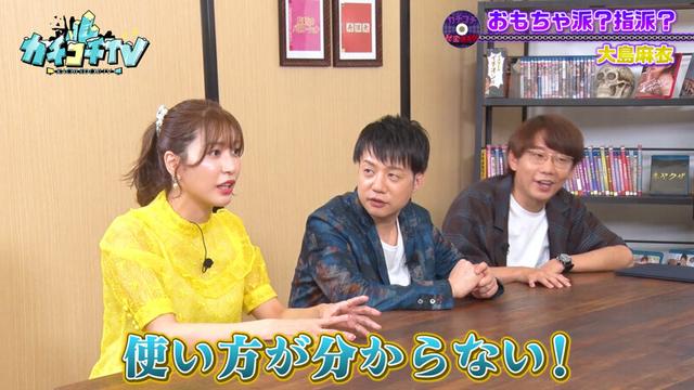 カチコチTV＃84 サンプル画像 7