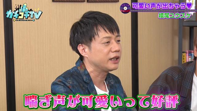 カチコチTV＃84 サンプル画像 8