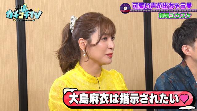 カチコチTV＃84 サンプル画像 9