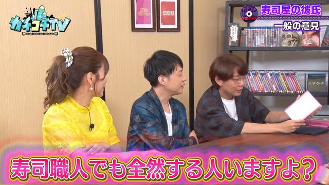 カチコチTV＃85 サンプル画像 8