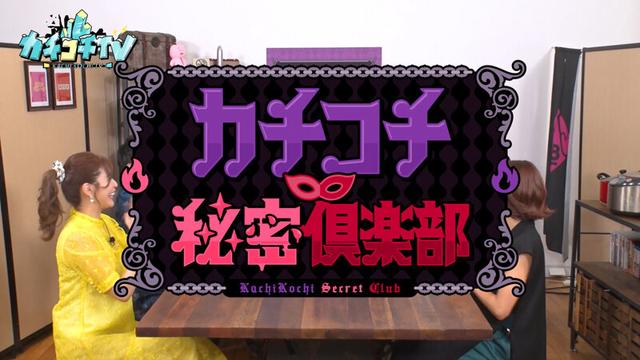 カチコチTV＃86 サンプル画像 1