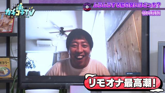 カチコチTV＃86 サンプル画像 10