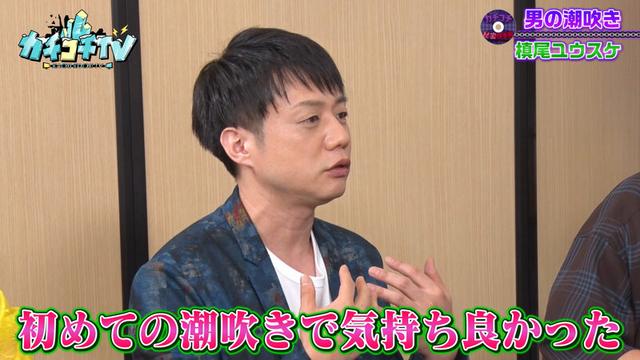 カチコチTV＃86 サンプル画像 2