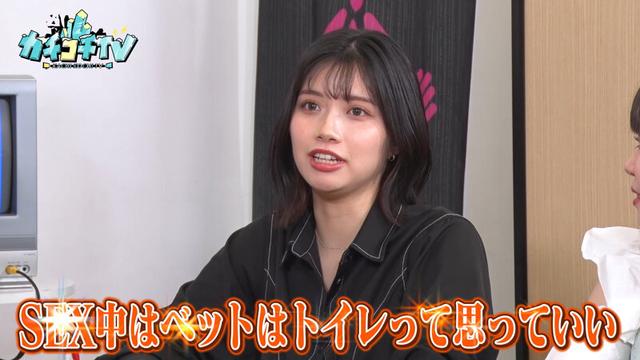 カチコチTV＃86 サンプル画像 5