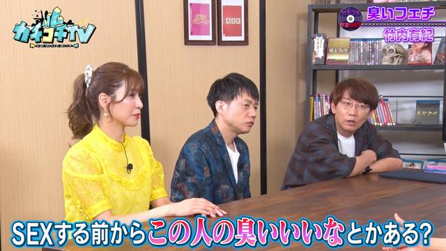 カチコチTV＃86 サンプル画像 8