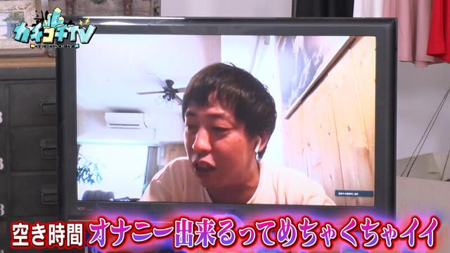カチコチTV＃87 サンプル画像 1