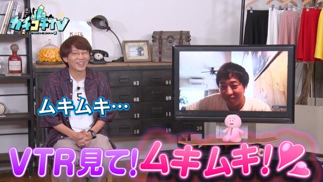カチコチTV＃87 サンプル画像 2