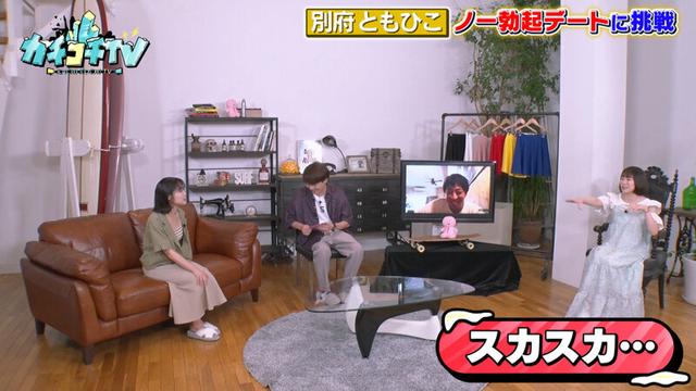 カチコチTV＃87 サンプル画像 8