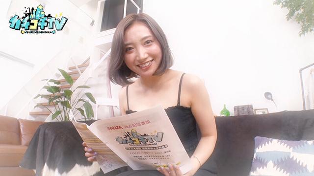 カチコチTV＃89 サンプル画像 6