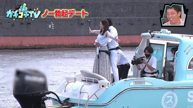 カチコチTV＃90 サンプル画像 4